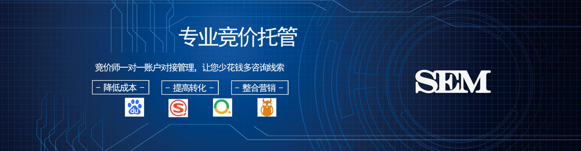渭城百度推广代理